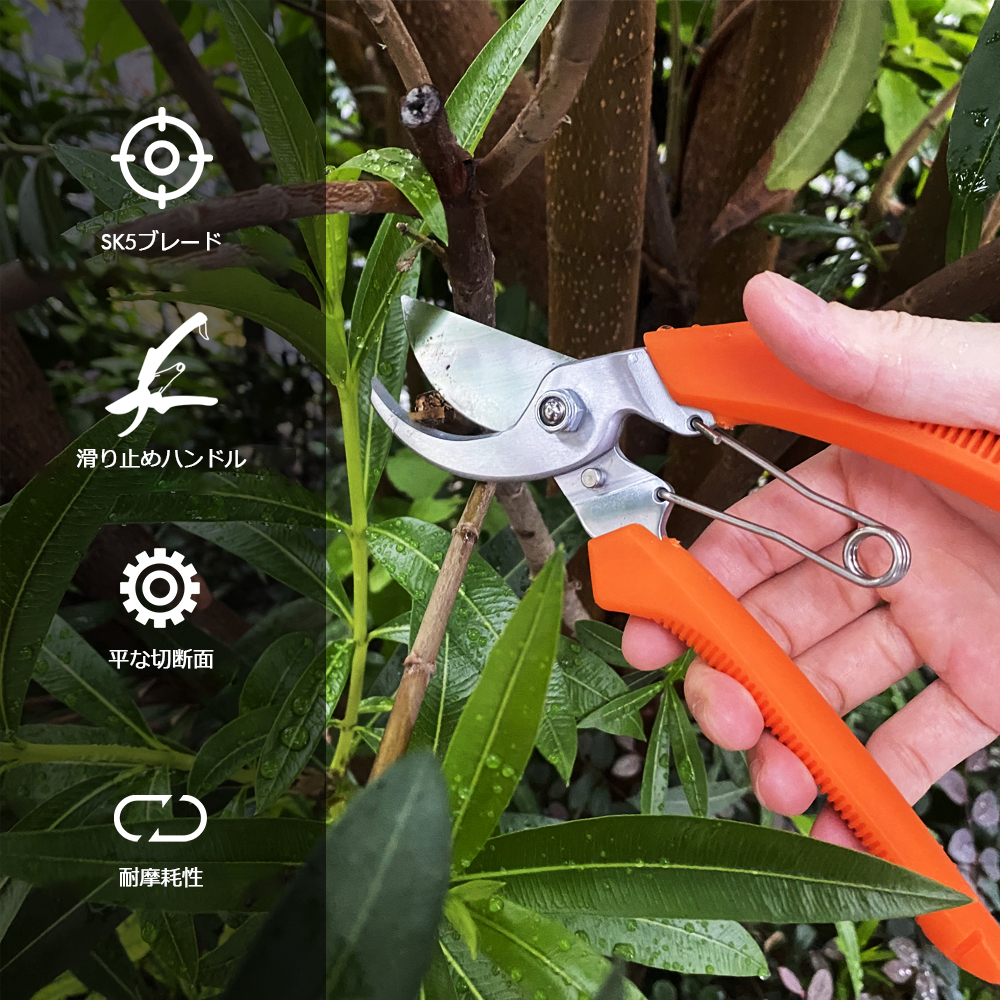20mm 剪定鋏 品番KT120
