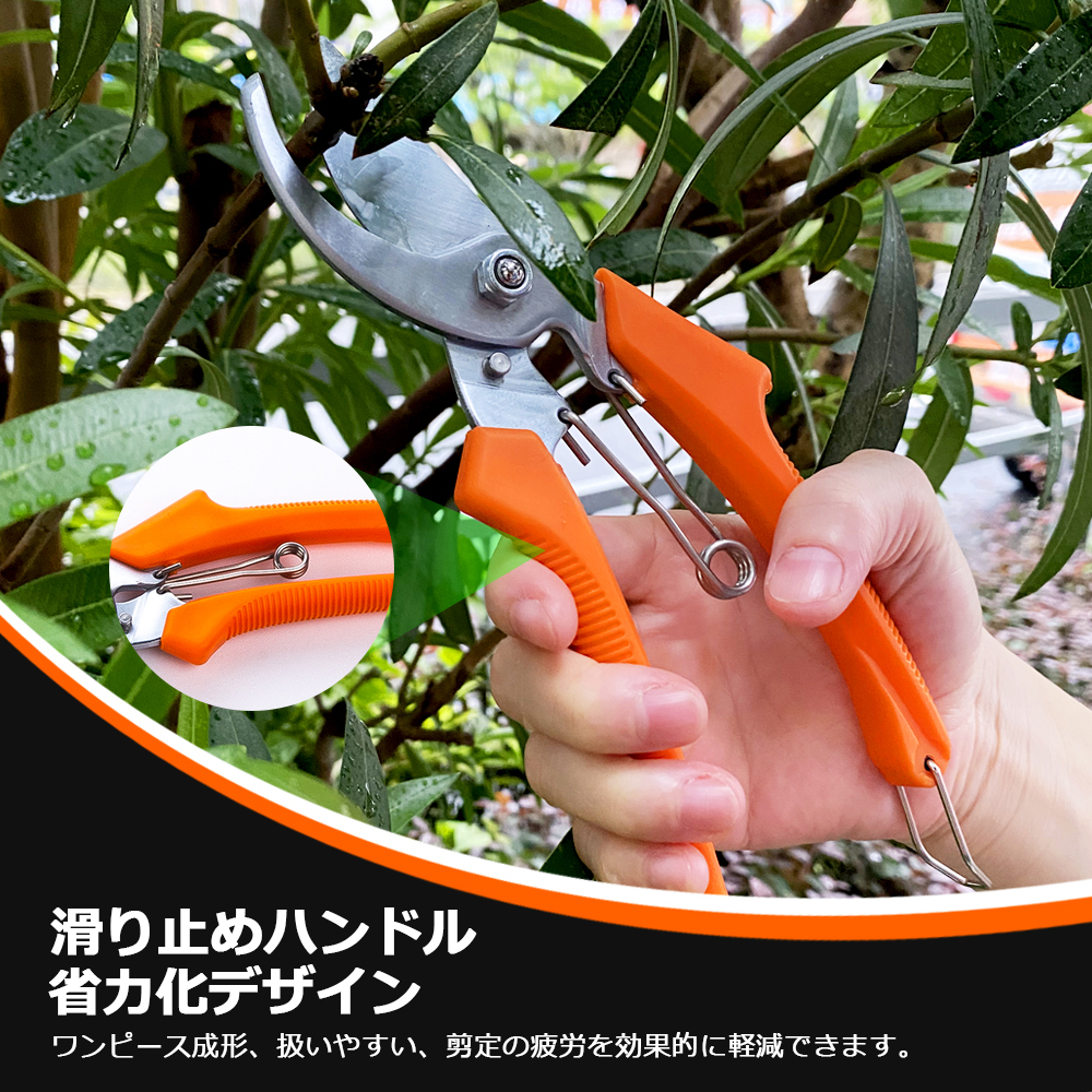 20mm 剪定鋏 品番KT120