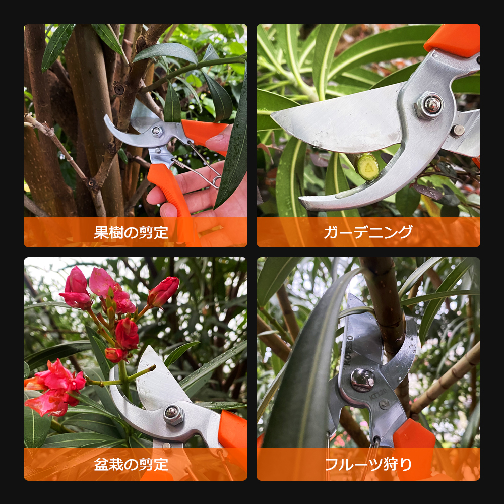 20mm 剪定鋏 品番KT120