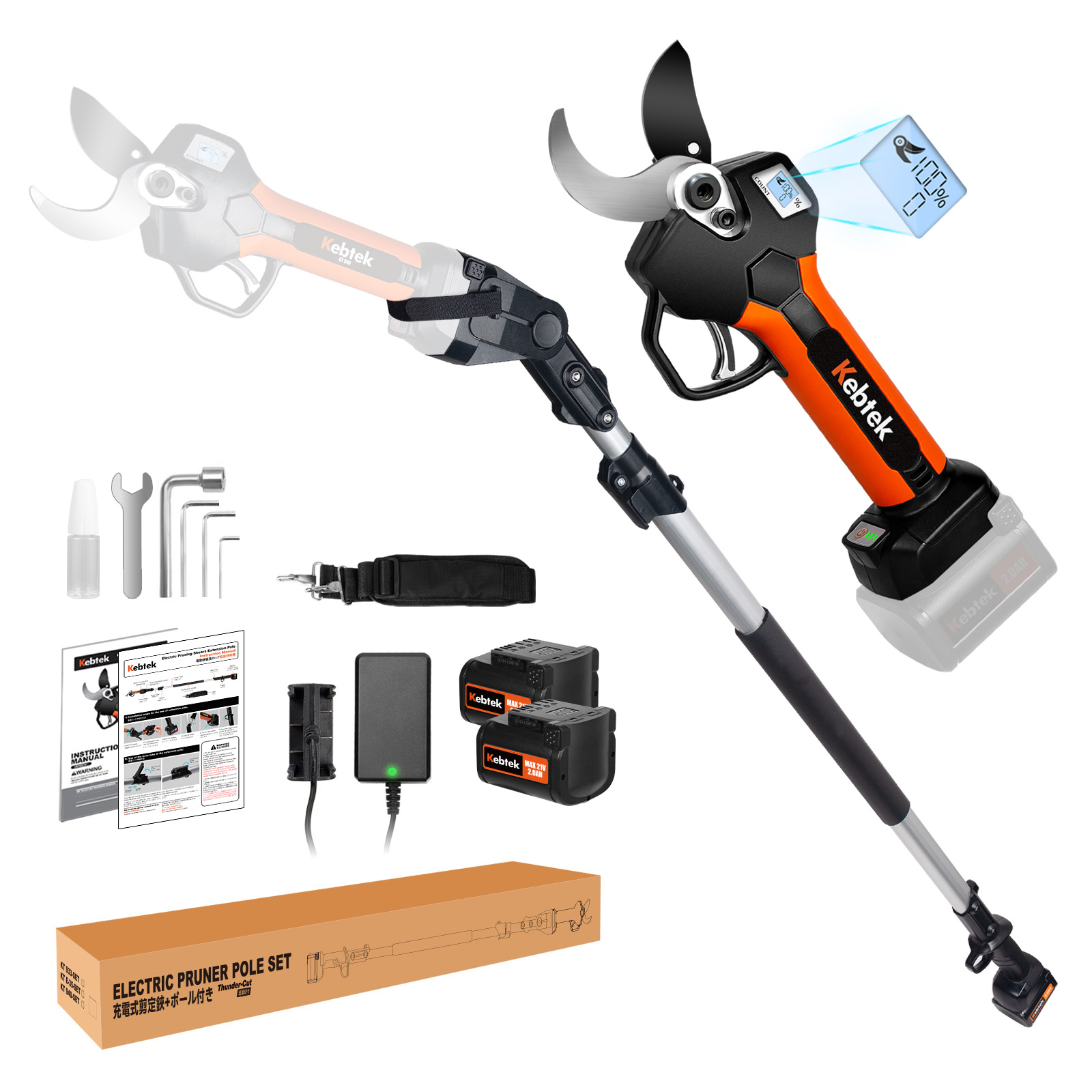 Kebtek 高枝切り電動剪定鋏 21V コードレス 切断径40mm 延長ポール付き 品番KT940-SET