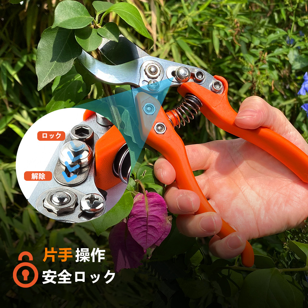 20mm バイパス剪定鋏 人間工学設計グリップ 品番KTV7