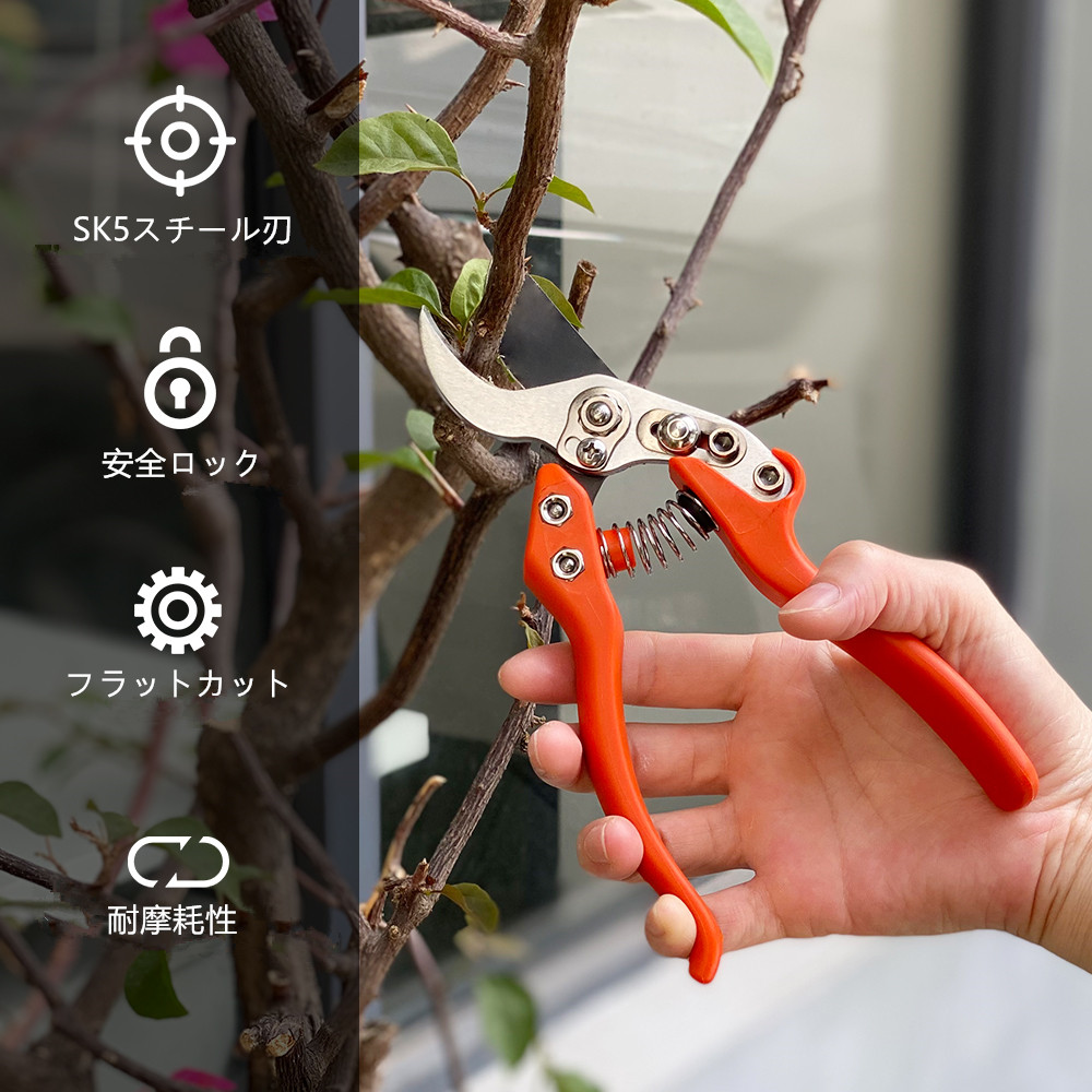 20mm バイパス剪定鋏 人間工学設計グリップ 品番KTV7