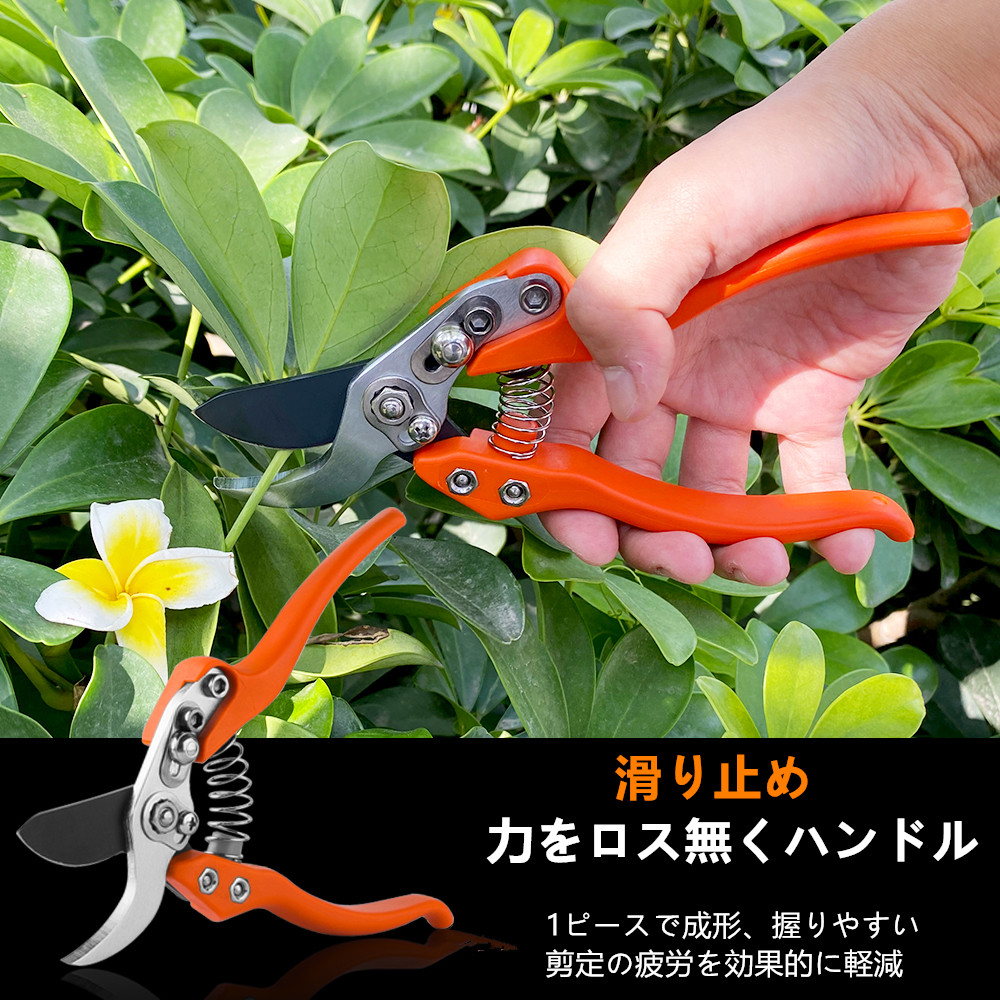 20mm バイパス剪定鋏 人間工学設計グリップ 品番KTV7