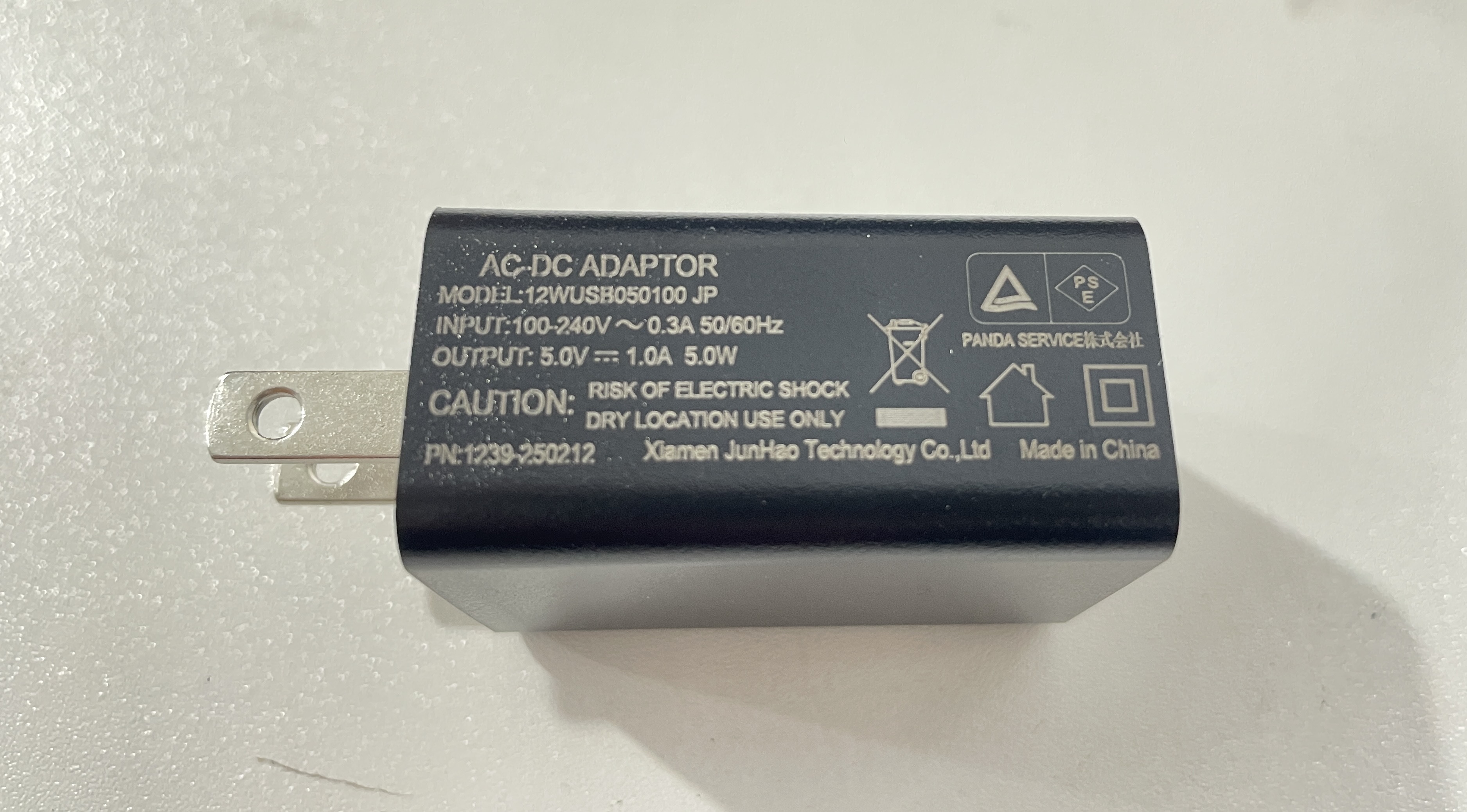 Kebtek 電動剪定鋏YD6622の充電器