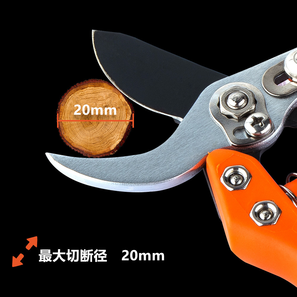 20mm バイパス剪定鋏 人間工学設計グリップ 品番KTV7