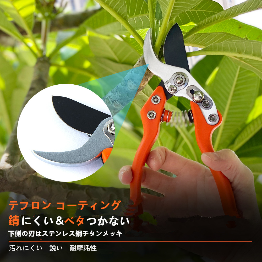 20mm バイパス剪定鋏 人間工学設計グリップ 品番KTV7