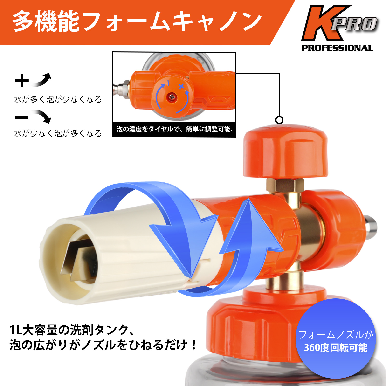 Kebtek 高圧洗浄ショートガン 6in1洗車 ケルヒャー(Karcher)K Kebtek 高圧洗浄ショートガン 6in1洗車 ケルヒャー(Karcher)K