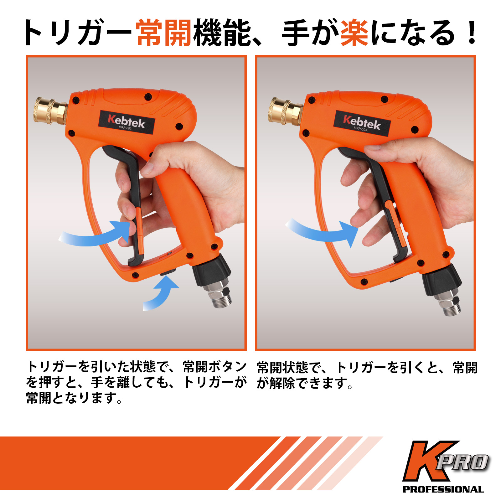 Kebtek 高圧洗浄ショートガン 6in1洗車 ケルヒャー(Karcher)K Kebtek 高圧洗浄ショートガン 6in1洗車 ケルヒャー(Karcher)K