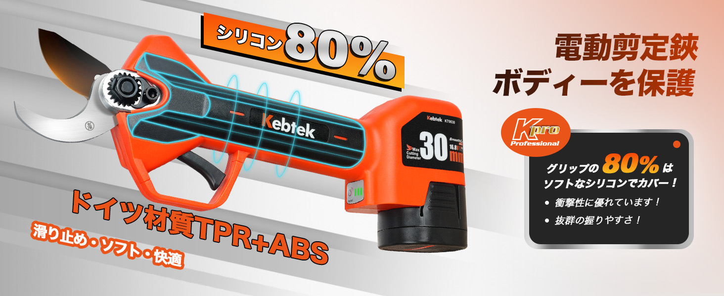 本体のみ】【軽さとパワーを両立・プログレッシブ機能】品番kt-9030-body