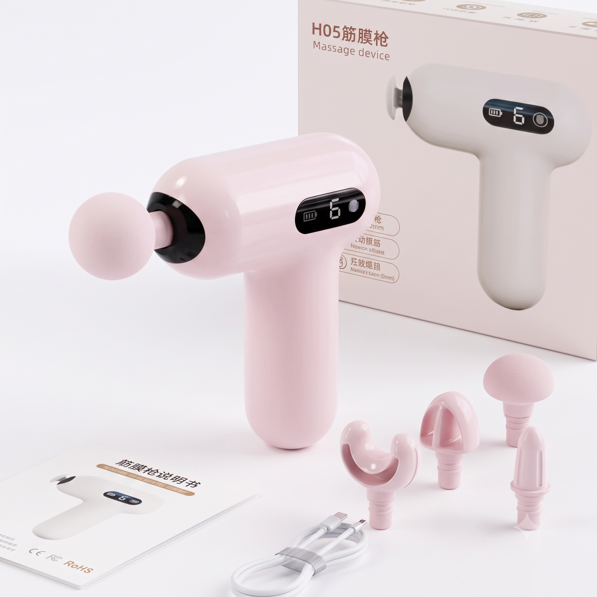 Massage Gun