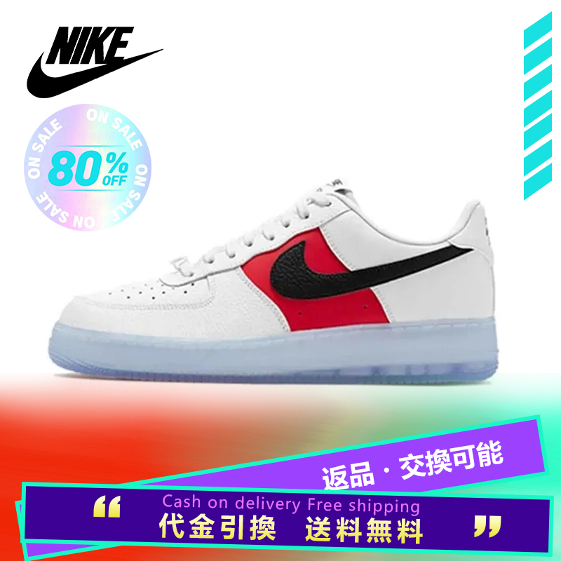 Nike Air Force One Low EMB