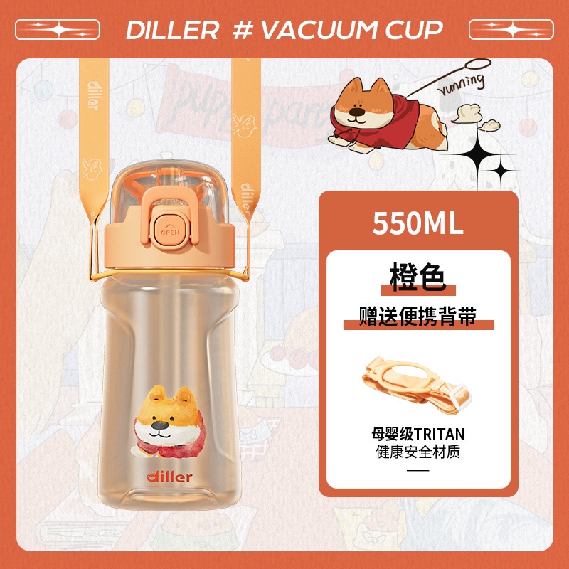 Diller Tritan Kids Bottle with Straw & Strap 550ml