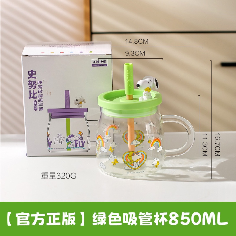 Snoopy Big Capacity Borosilicate Glass Cup With Straw 850ml