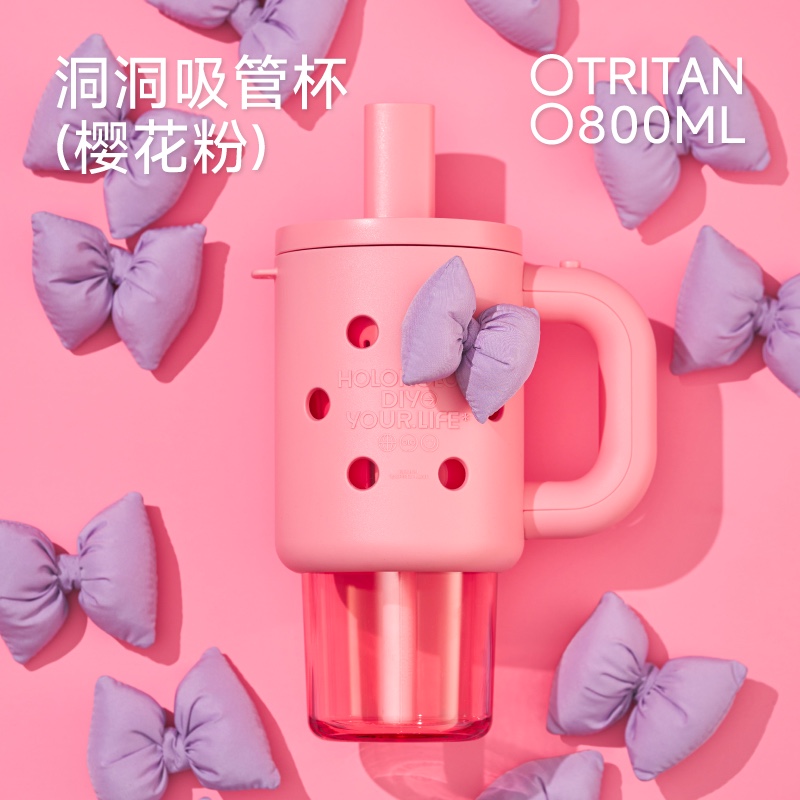 Holoholo DIY Quencher Tritan Designer Cup 800ml (Decoration accessories are not included)