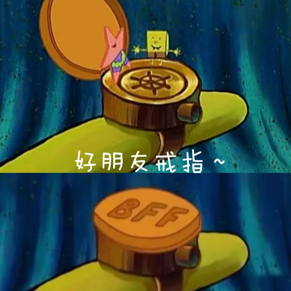 “BFF好朋友戒指”海绵宝宝派大星可打开可爱送朋友节日生日礼物 - dianpubaba