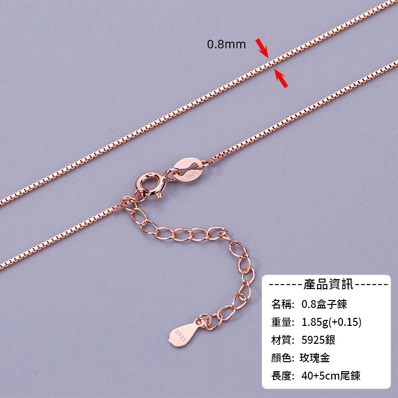 S925純銀項錬素錬（單錬條）