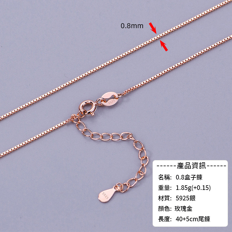 S925純銀項錬素錬(單錬條)