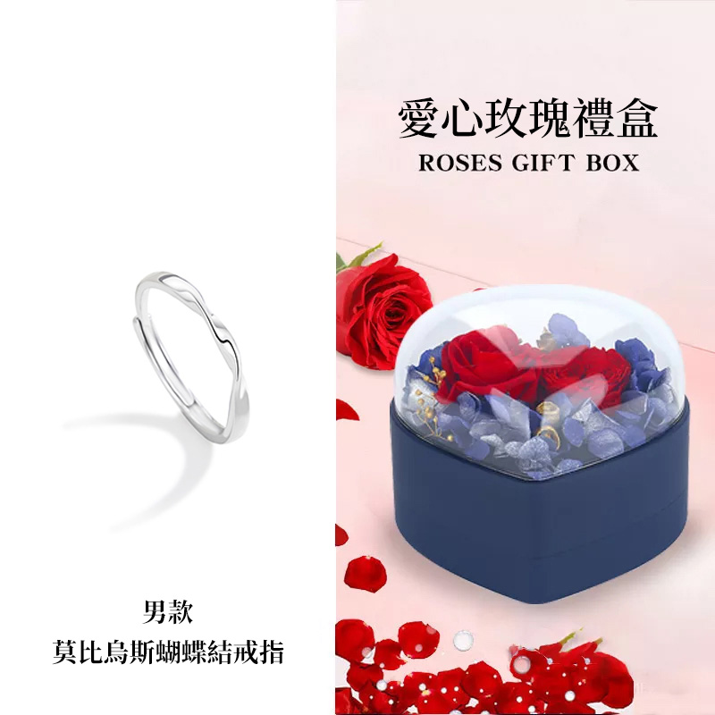 莫比烏斯蝴蝶結 純銀情侶戒指