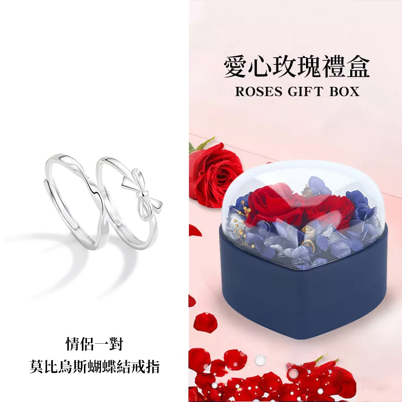 莫比烏斯蝴蝶結 純銀情侶戒指