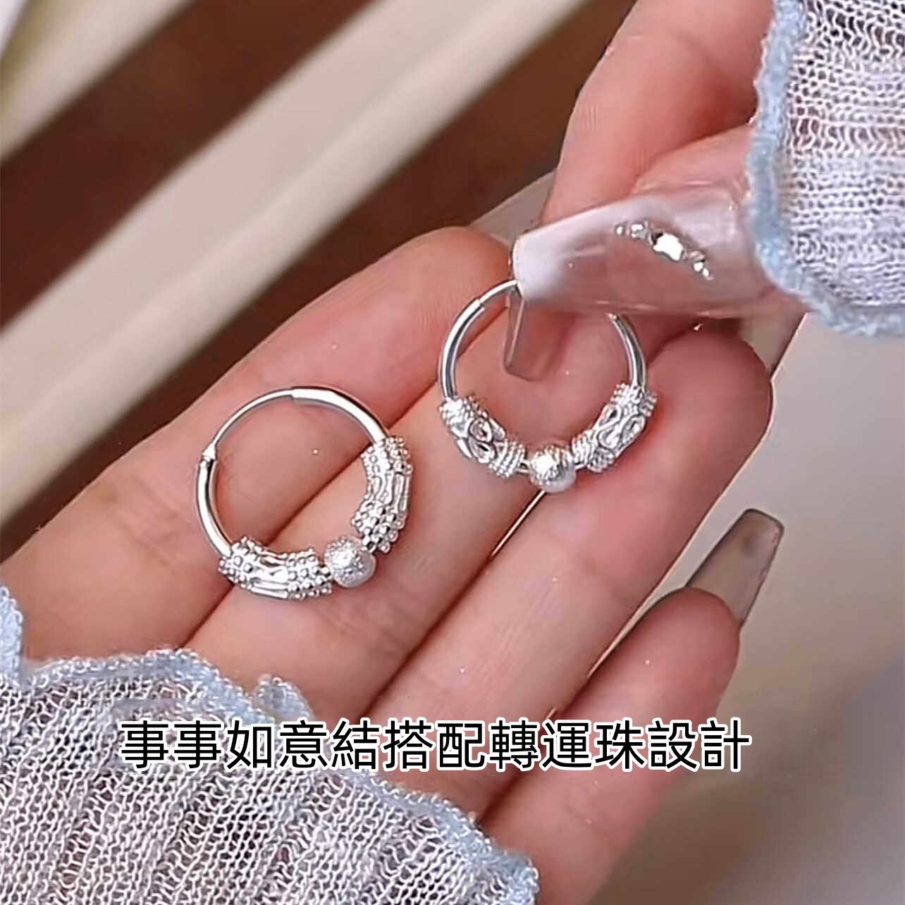 新中式如意轉運珠氣質耳環