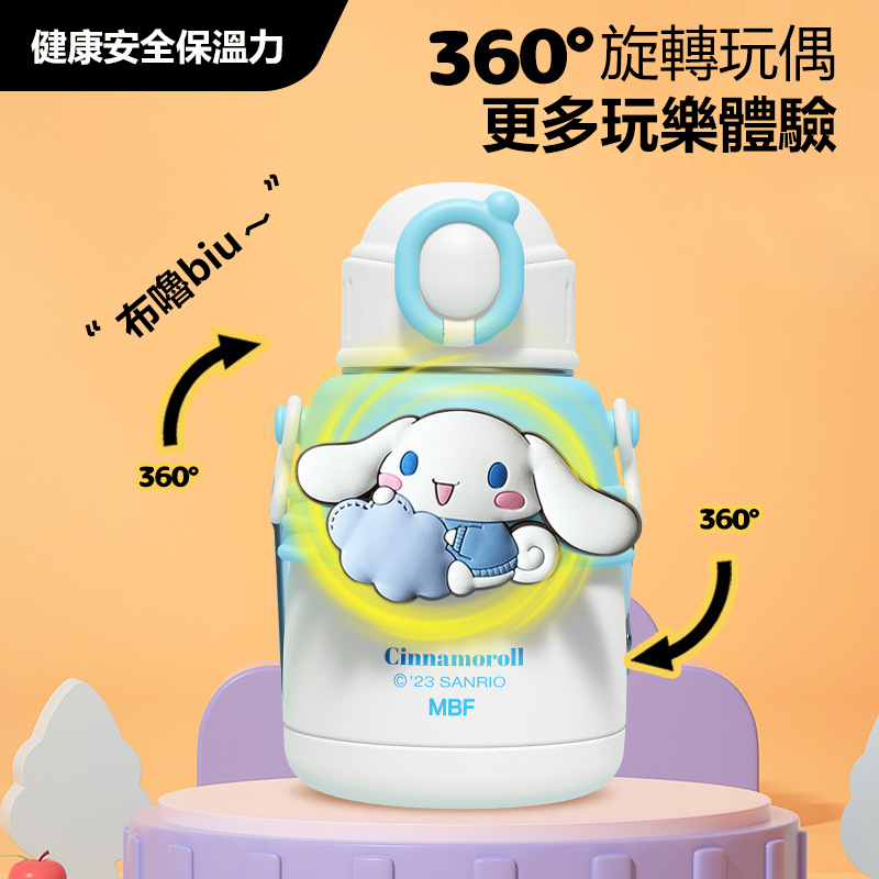 美樂蒂卡通手沖杯 | 可DIY 戶外隨行 又是保溫杯有是冰霸杯