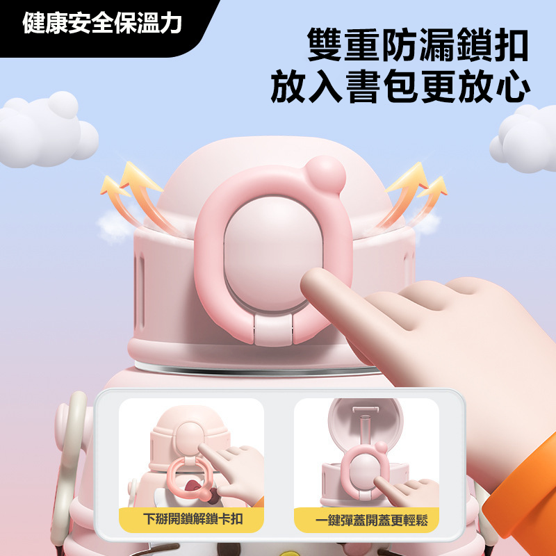 美樂蒂卡通手沖杯 | 可DIY 戶外隨行 又是保溫杯有是冰霸杯
