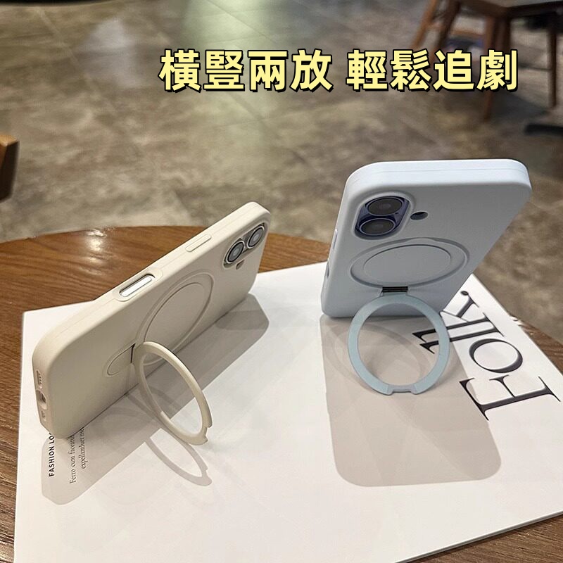 金屬一體磁吸支架大孔iphone保護殼