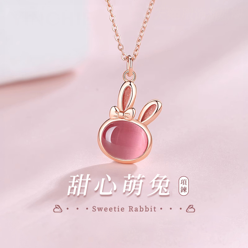 可愛萌兔貓眼石項錬