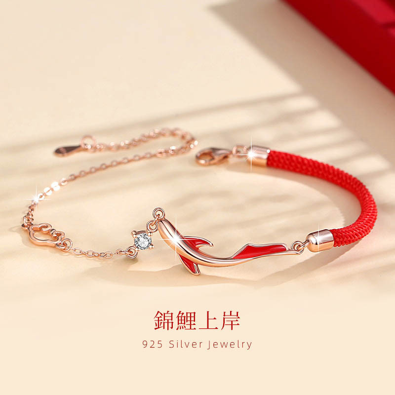 紅繩錦鯉手錬【S925純銀】簡約時尚 好運相隨 錦鯉相伴
