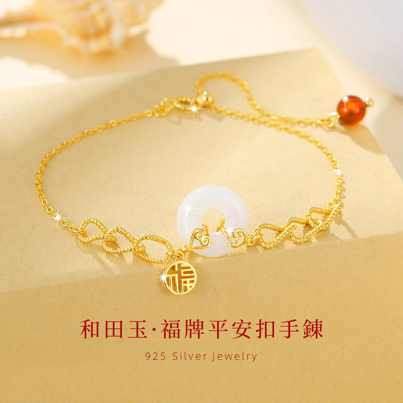 和田玉 福牌平安扣手錬【S925純銀 和田玉】寓意平安圓滿幸福
