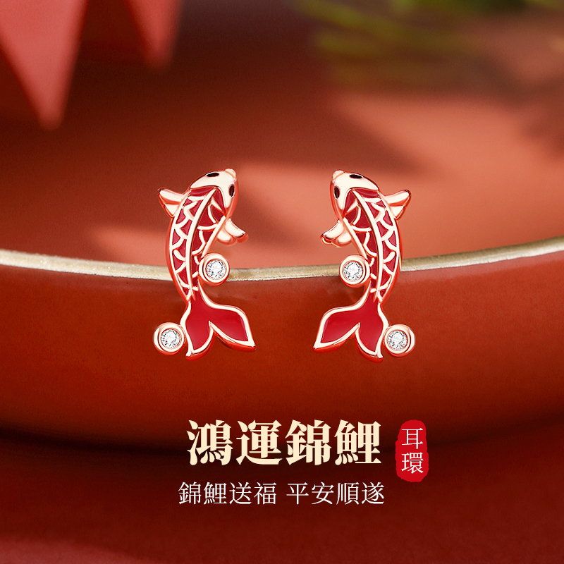 紅色錦鯉純銀耳環