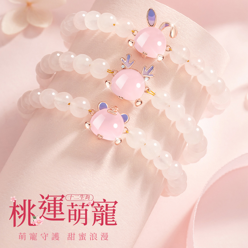 12生肖純銀手錬•禮物推薦