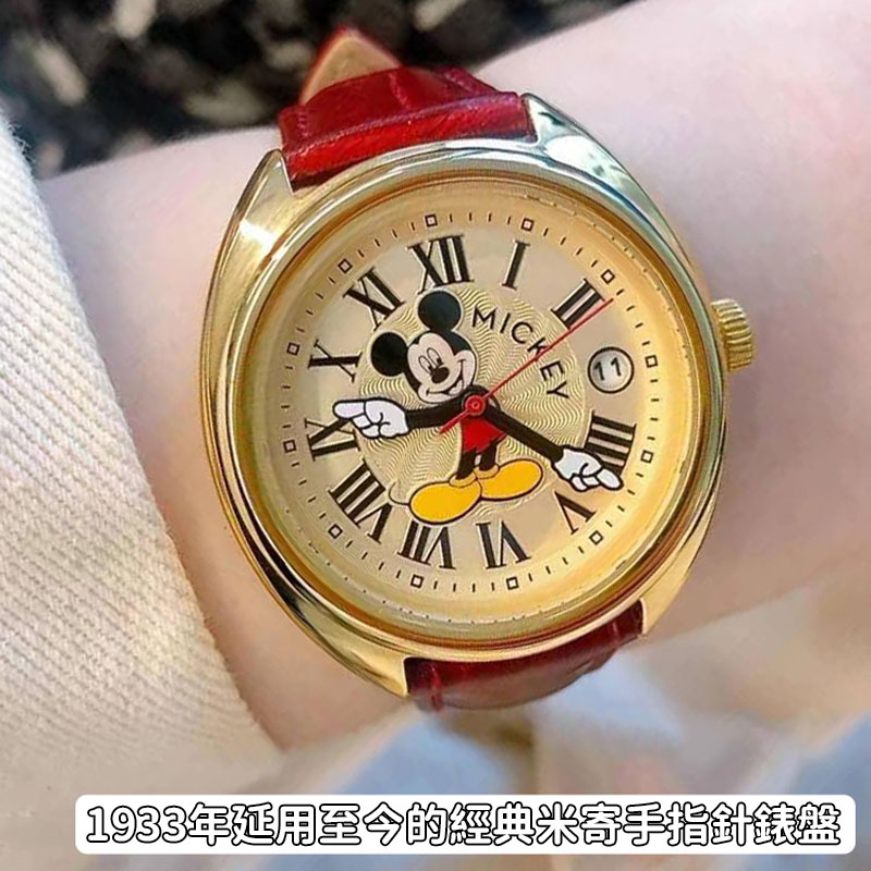 [Copy]迪士尼旋轉木馬摩天輪手錶