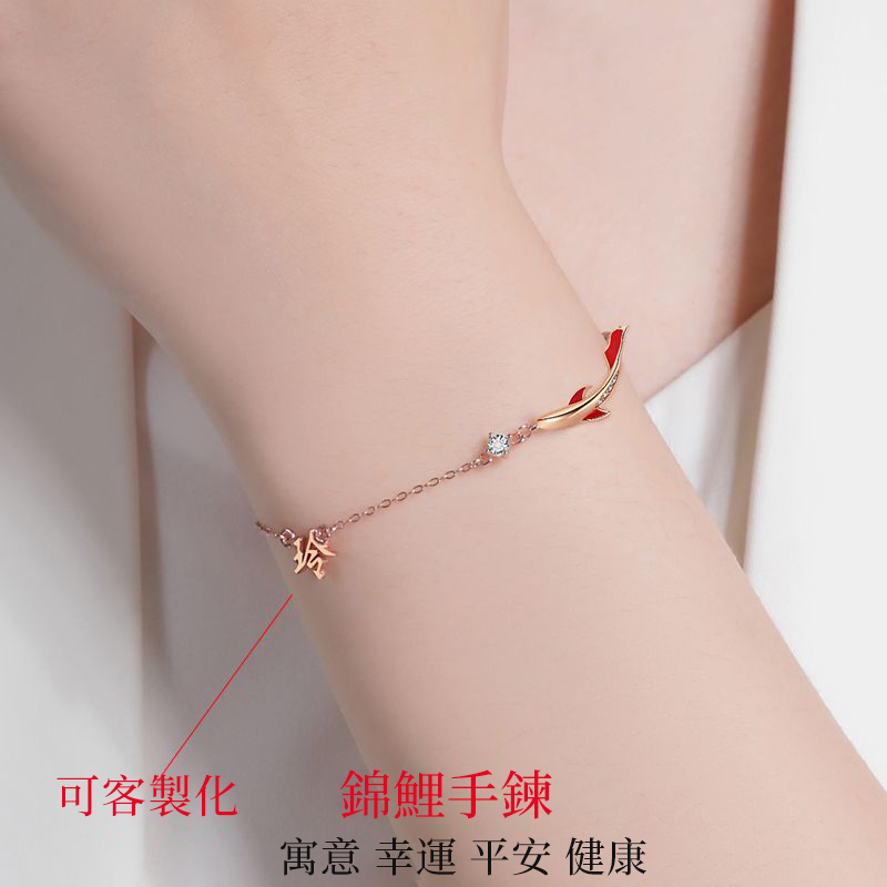 訂製款｜好運上岸 S925純銀刻字手錬 DIY紅繩