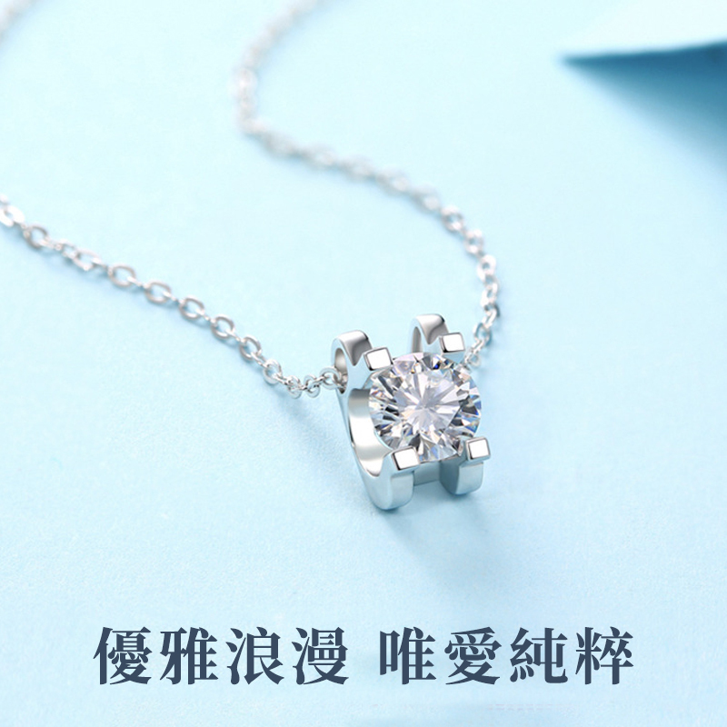 唯愛旅程 | 莫桑鑽項錬•禮物推薦
