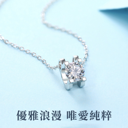 唯愛旅程 | 莫桑鑽項錬•禮物推薦