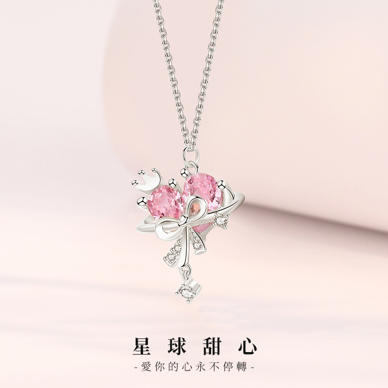 星球甜心項錬 【S925銀/莫桑石】夢幻少女在未來閃閃發光
