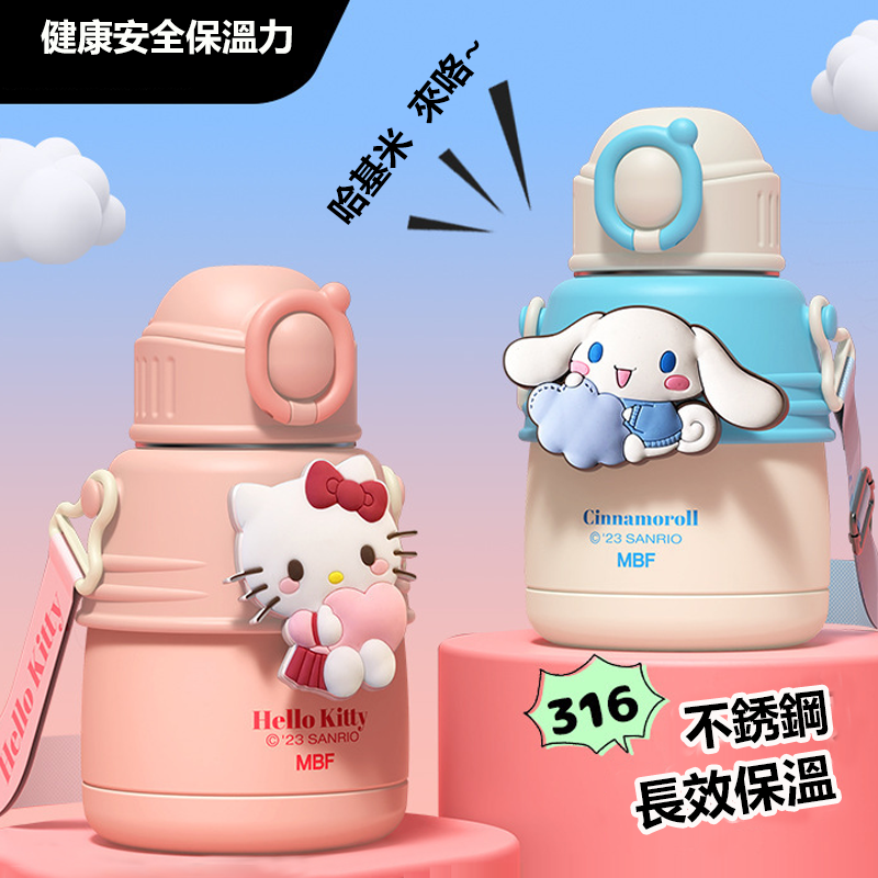 美樂蒂卡通手沖杯 | 可DIY 戶外隨行 又是保溫杯有是冰霸杯