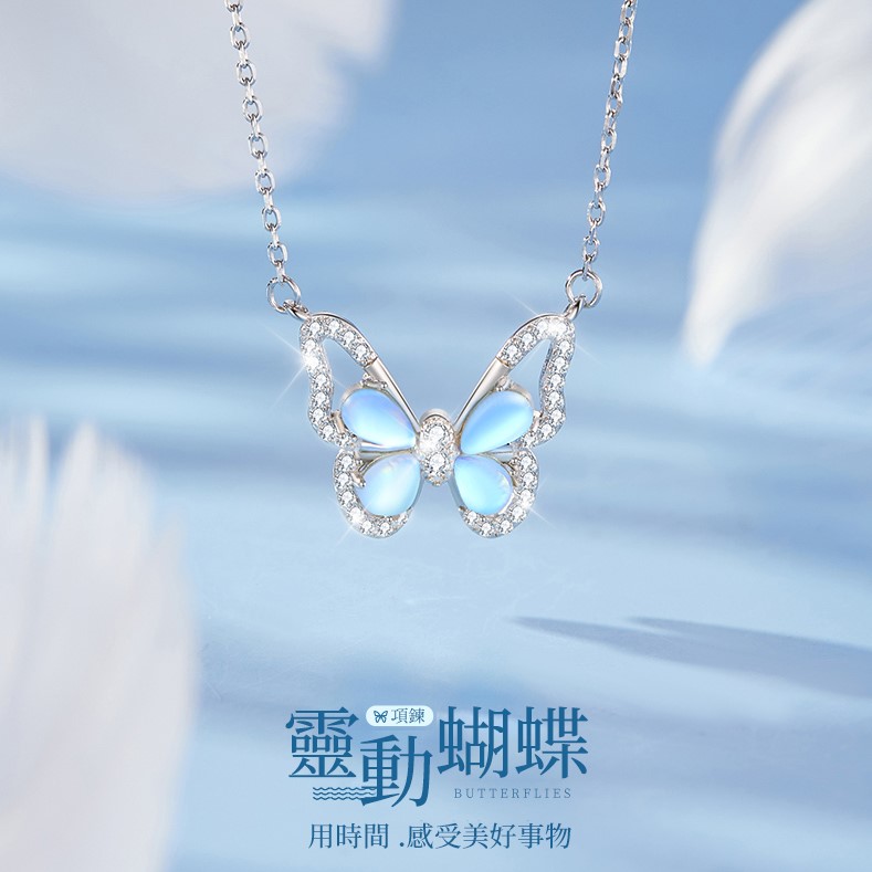 S999純銀蝴蝶項錬 送禮首選