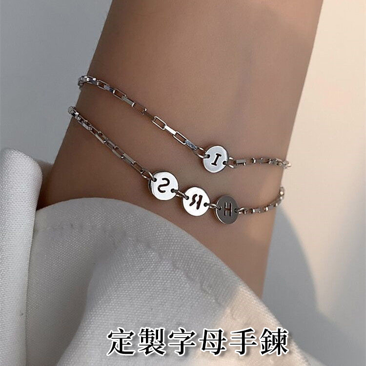 訂製款|26個名字999純銀手錬/項錬