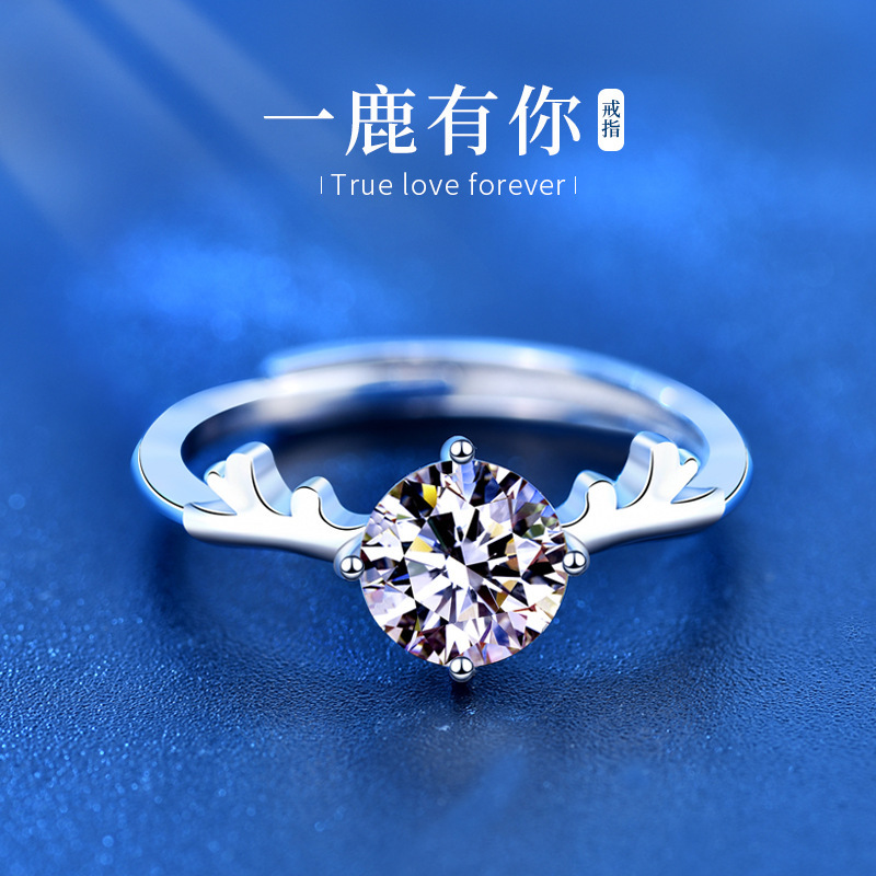 【沫緹甄選】一鹿有你莫桑鑽開口戒指925純銀森系鹿角女戒耶誕節禮物飾品