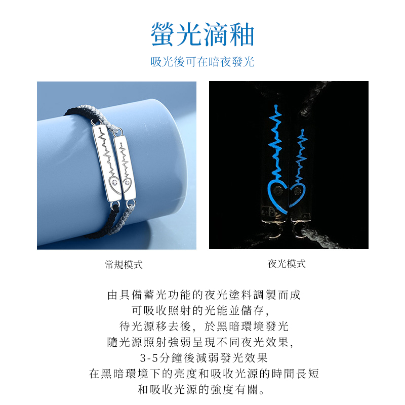 【沫緹甄選】【心動時刻】夜光暗夜S925純銀材質可調整手繩簡約百搭熒光情侶手鍊