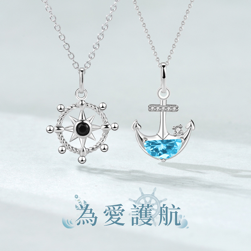 【沫緹甄選】情人節新款純銀s925情侶項錬船錨海藍鋯鎖骨飾品