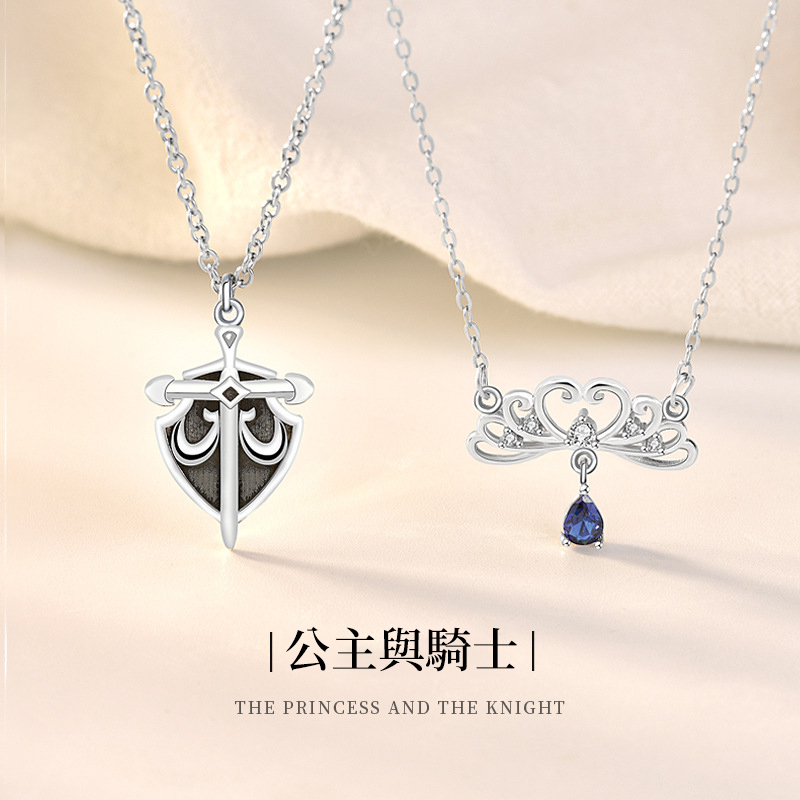 【沫緹甄選】公主與騎士情侶項錬小眾鎖骨s925銀飾情人節禮物