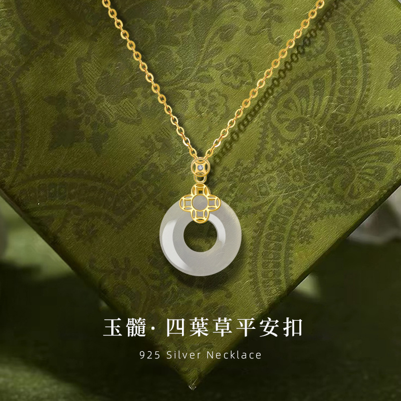 【沫緹甄選】四葉草純銀玉髓項錬國潮銅錢福氣鎖骨錬平安扣吊墜