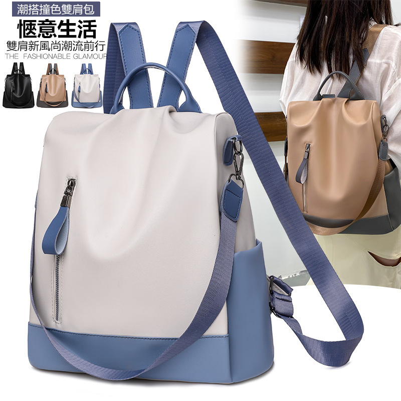 【沫緹甄選】新款時尚簡約雙肩包大容量單肩包休閒潮流背包