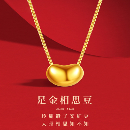 [Copy]四葉草項錬黃金項錬3D硬金