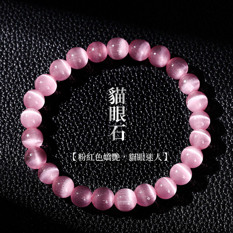 [Copy]藍色水晶珍珠手錬