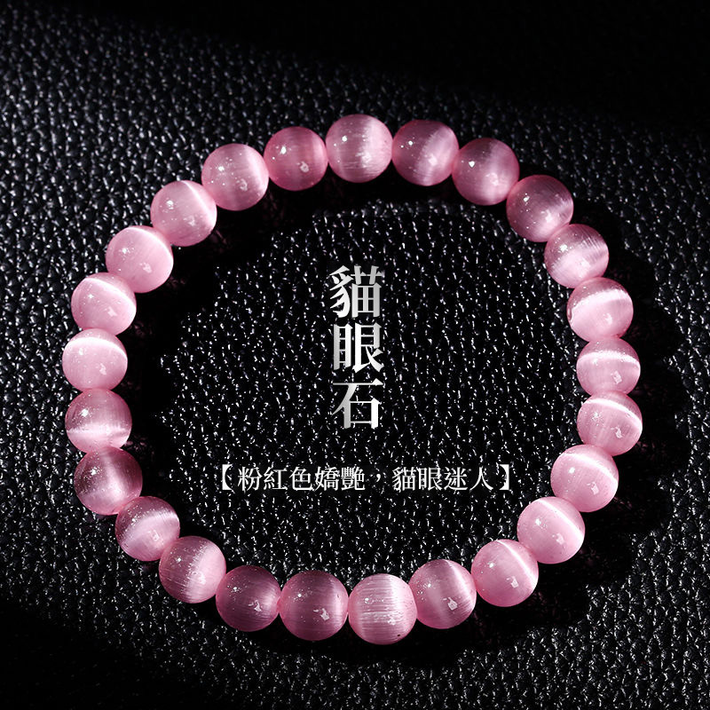 [Copy]藍色水晶珍珠手錬