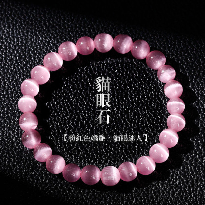 [Copy]藍色水晶珍珠手錬